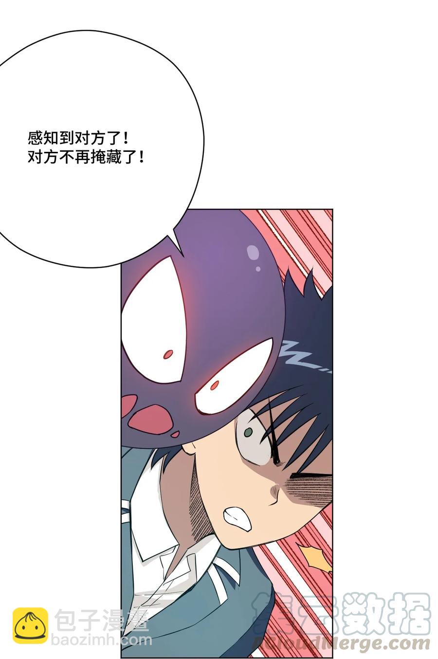 188 内部的恶意-第191话