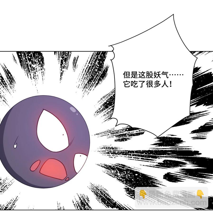 188 内部的恶意-第191话