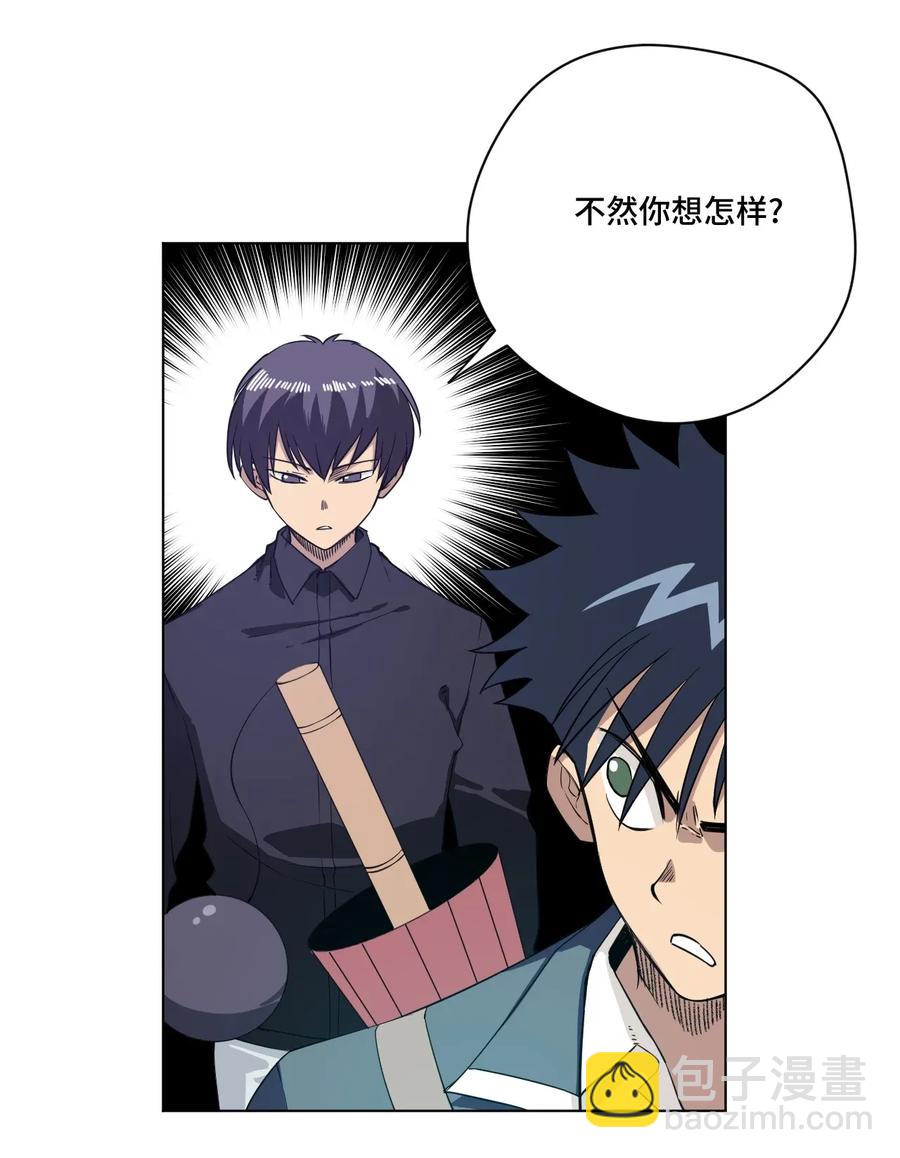 188 内部的恶意-第191话