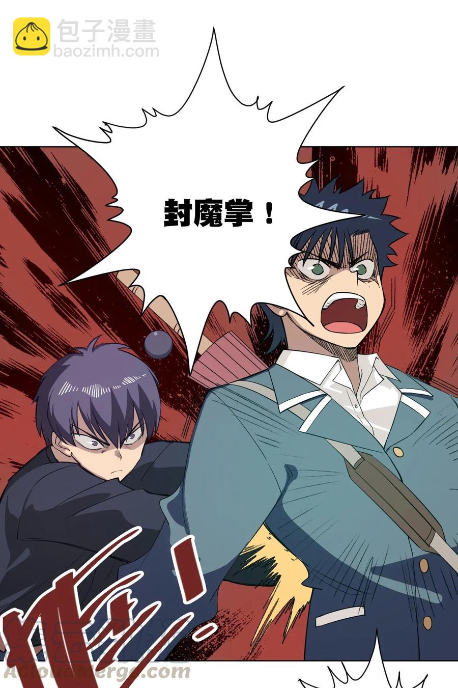 188 内部的恶意-第191话