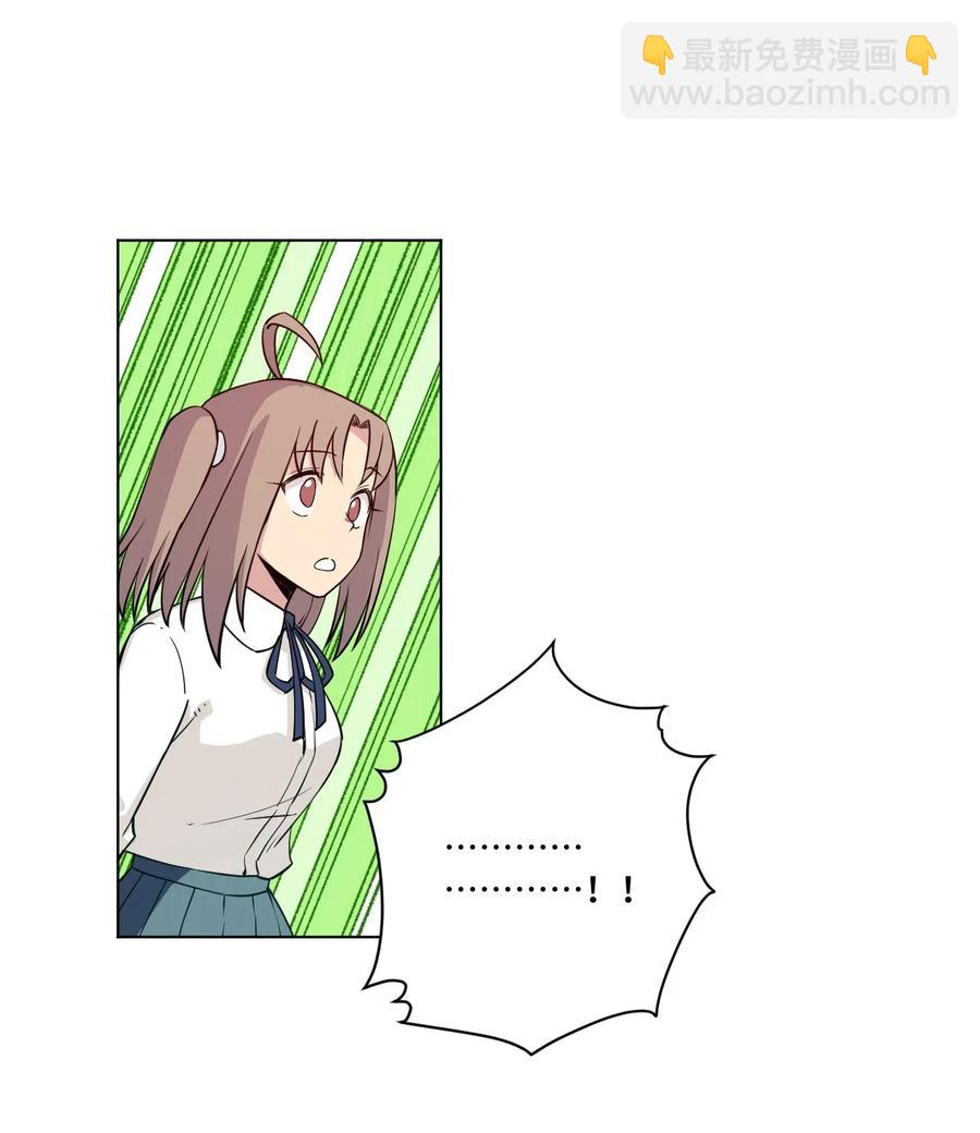 188 内部的恶意-第191话