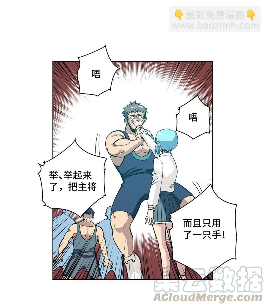 188 内部的恶意-第191话