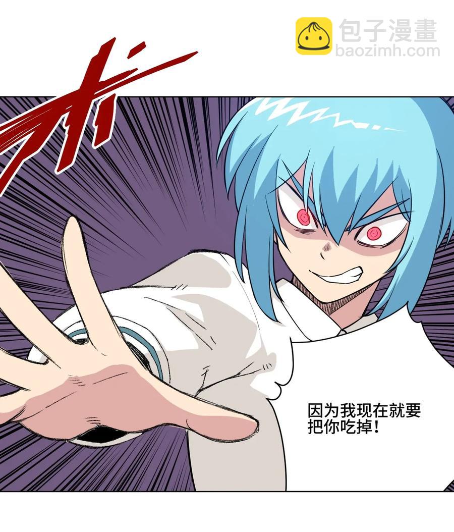 188 内部的恶意-第191话