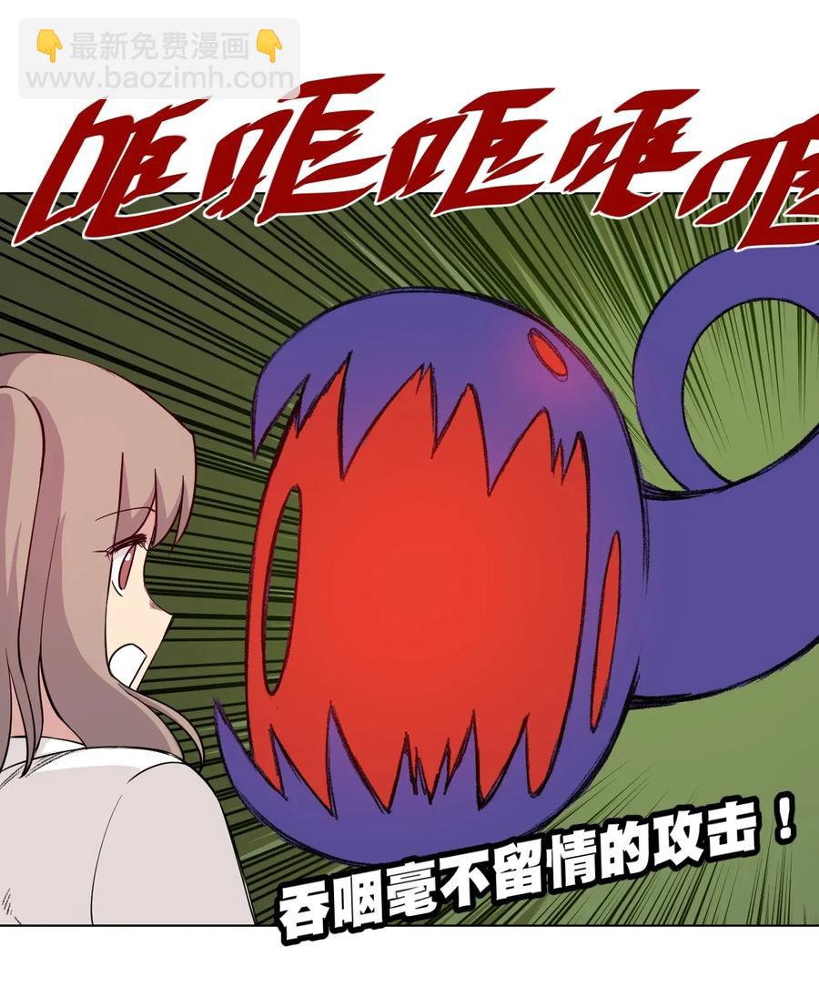 188 内部的恶意-第191话