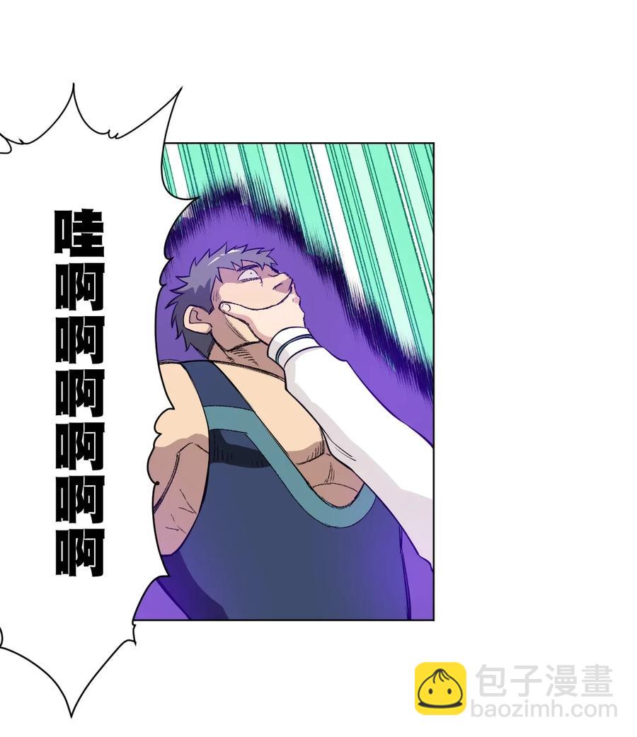 188 内部的恶意-第191话