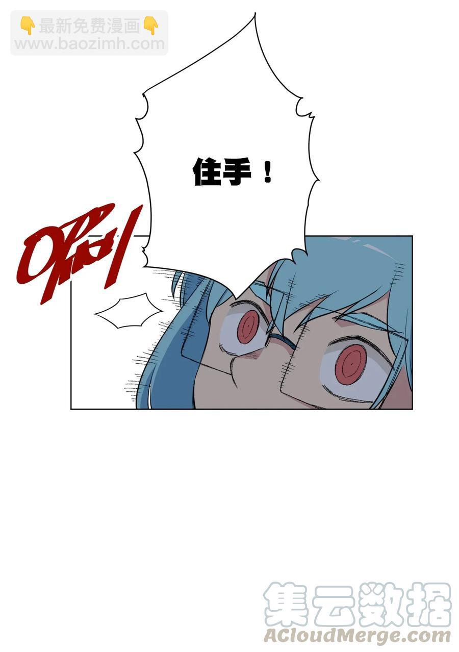 188 内部的恶意-第191话