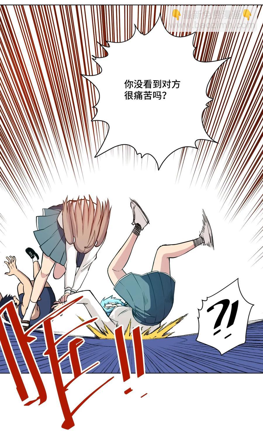 188 内部的恶意-第191话