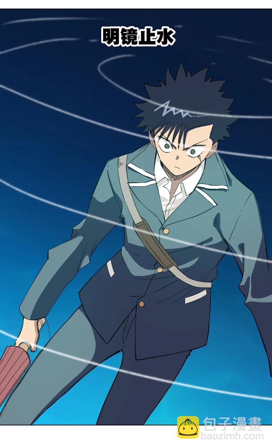 192 来了！林凶辰！-第195话