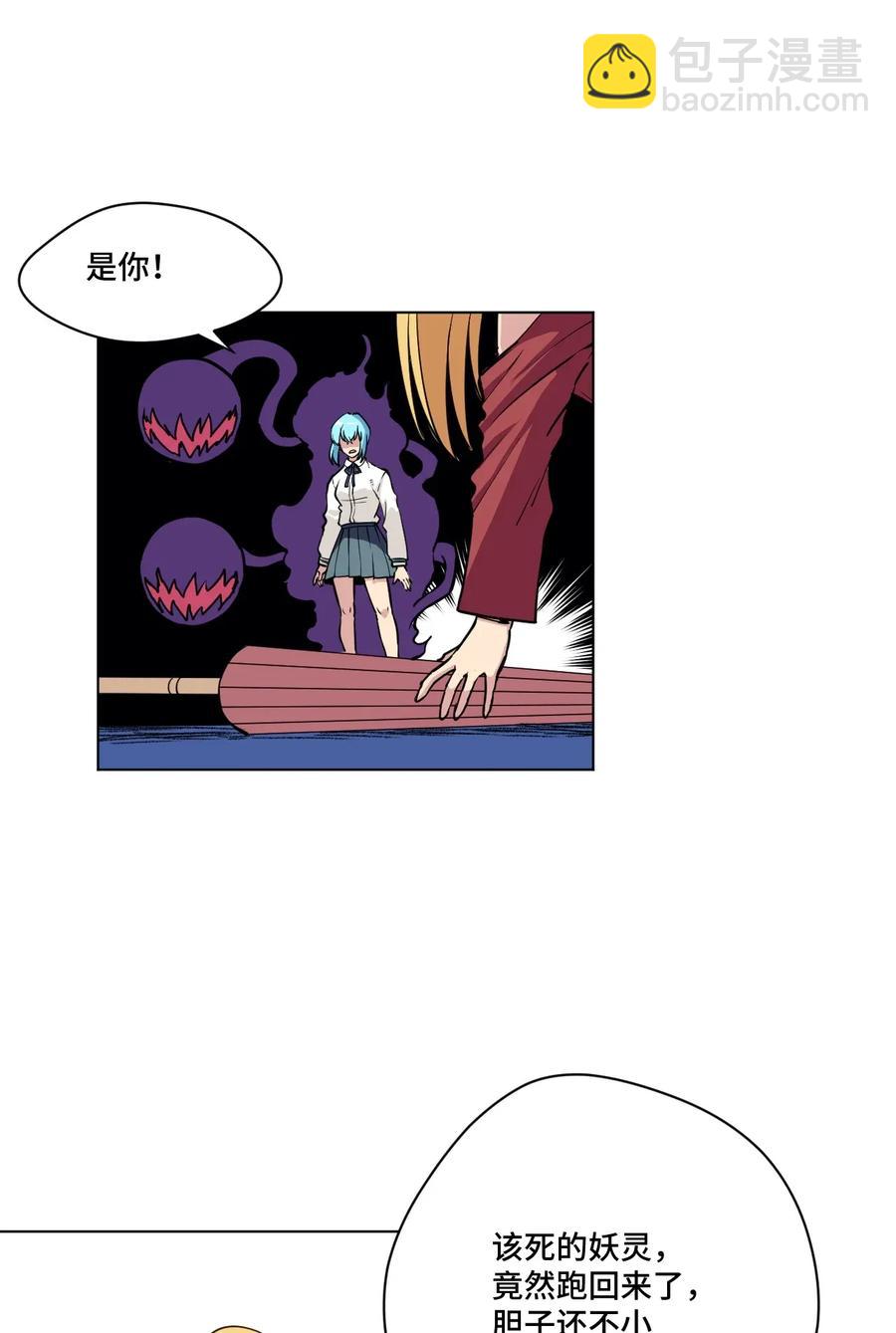 192 来了！林凶辰！-第195话