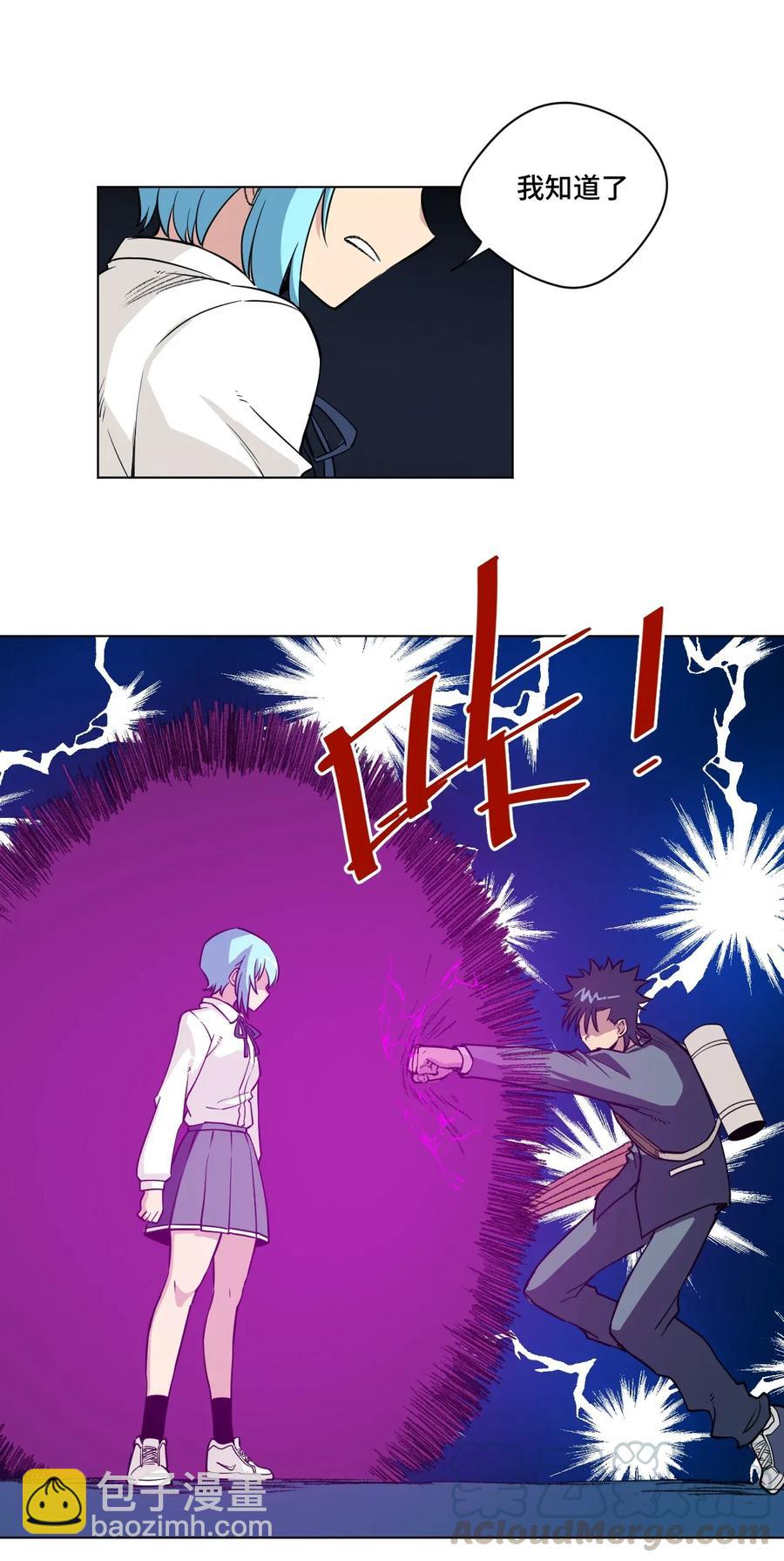 192 来了！林凶辰！-第195话