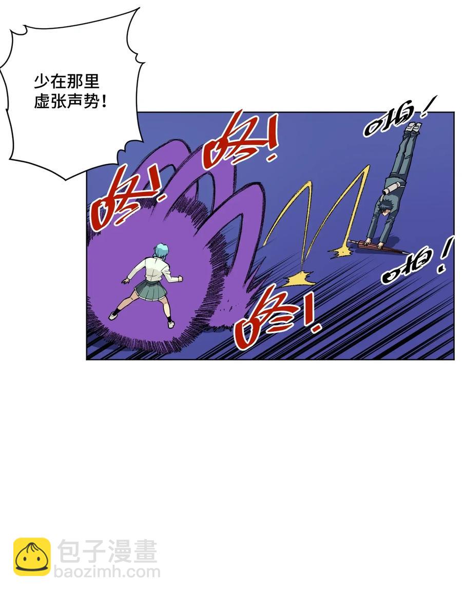 192 来了！林凶辰！-第195话