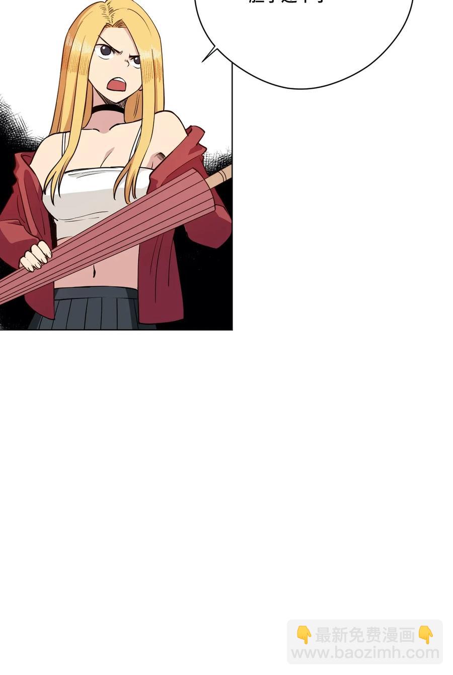 192 来了！林凶辰！-第195话