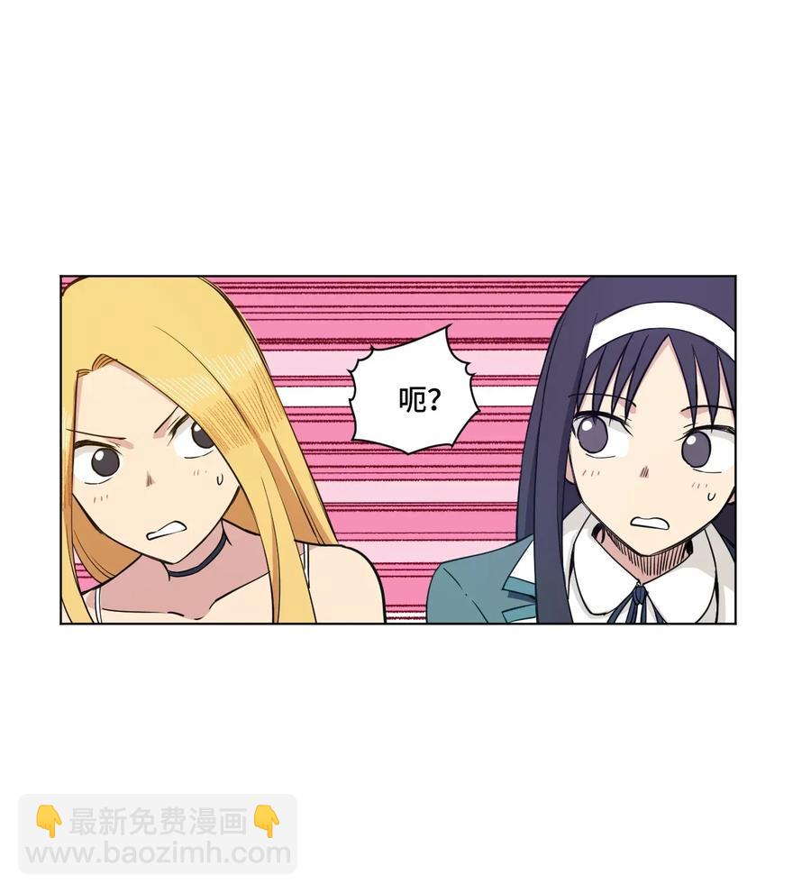 192 来了！林凶辰！-第195话