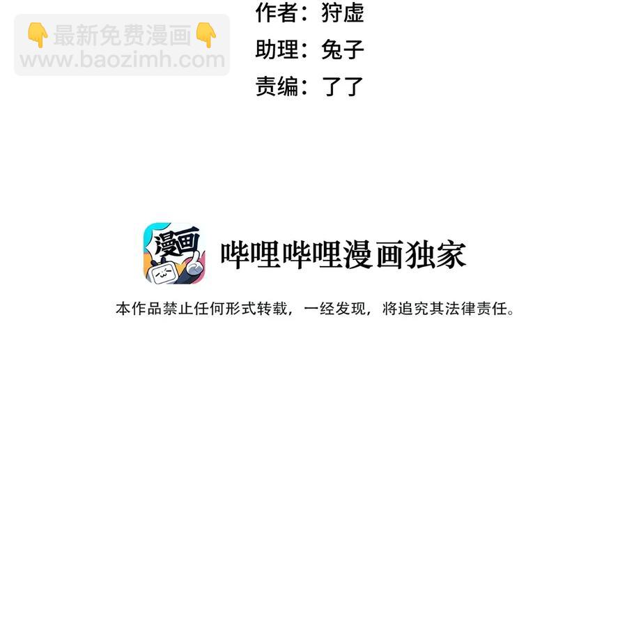 192 来了！林凶辰！-第195话