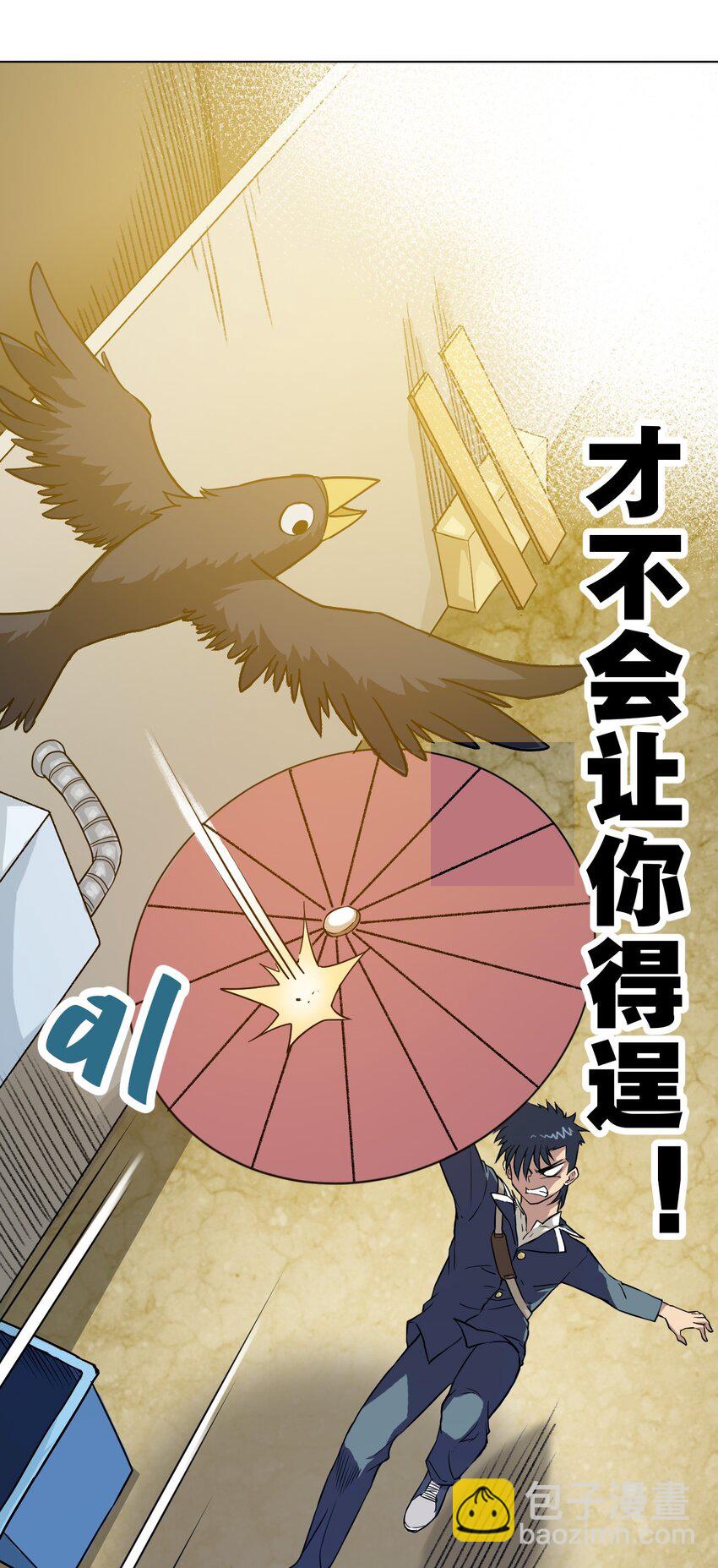 03 交错(1/2)-第3话