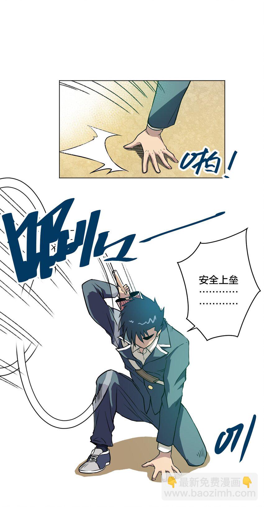 03 交错(1/2)-第3话