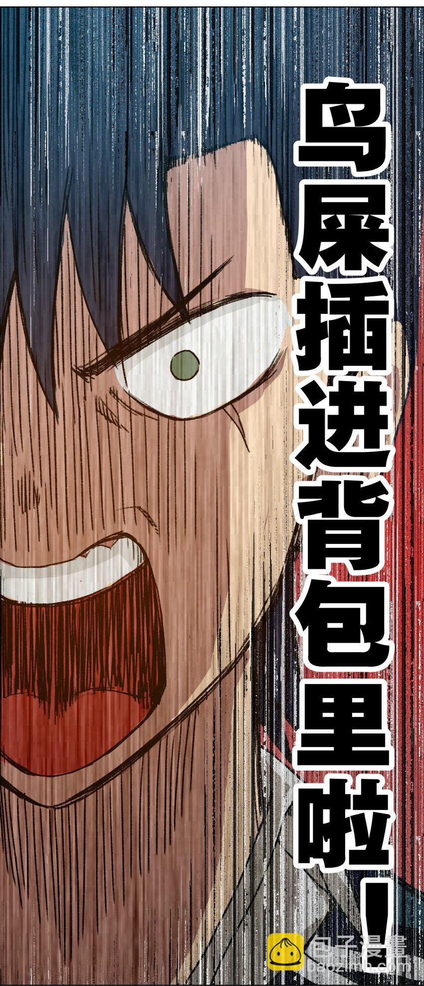 03 交错(1/2)-第3话