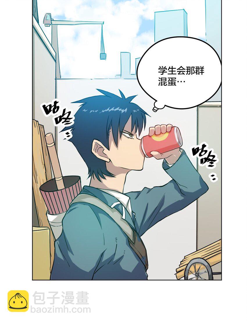 03 交错(1/2)-第3话