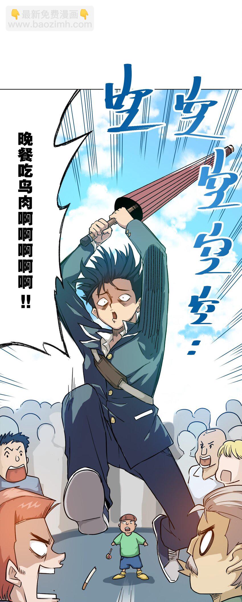 03 交错(1/2)-第3话