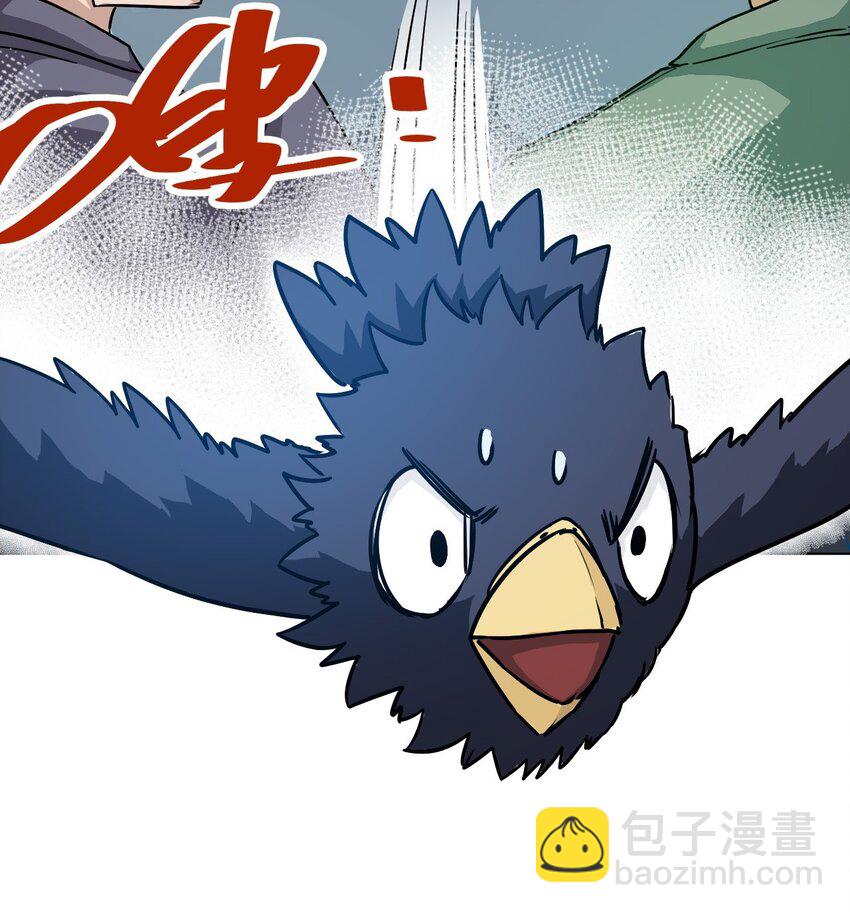 03 交错(1/2)-第3话