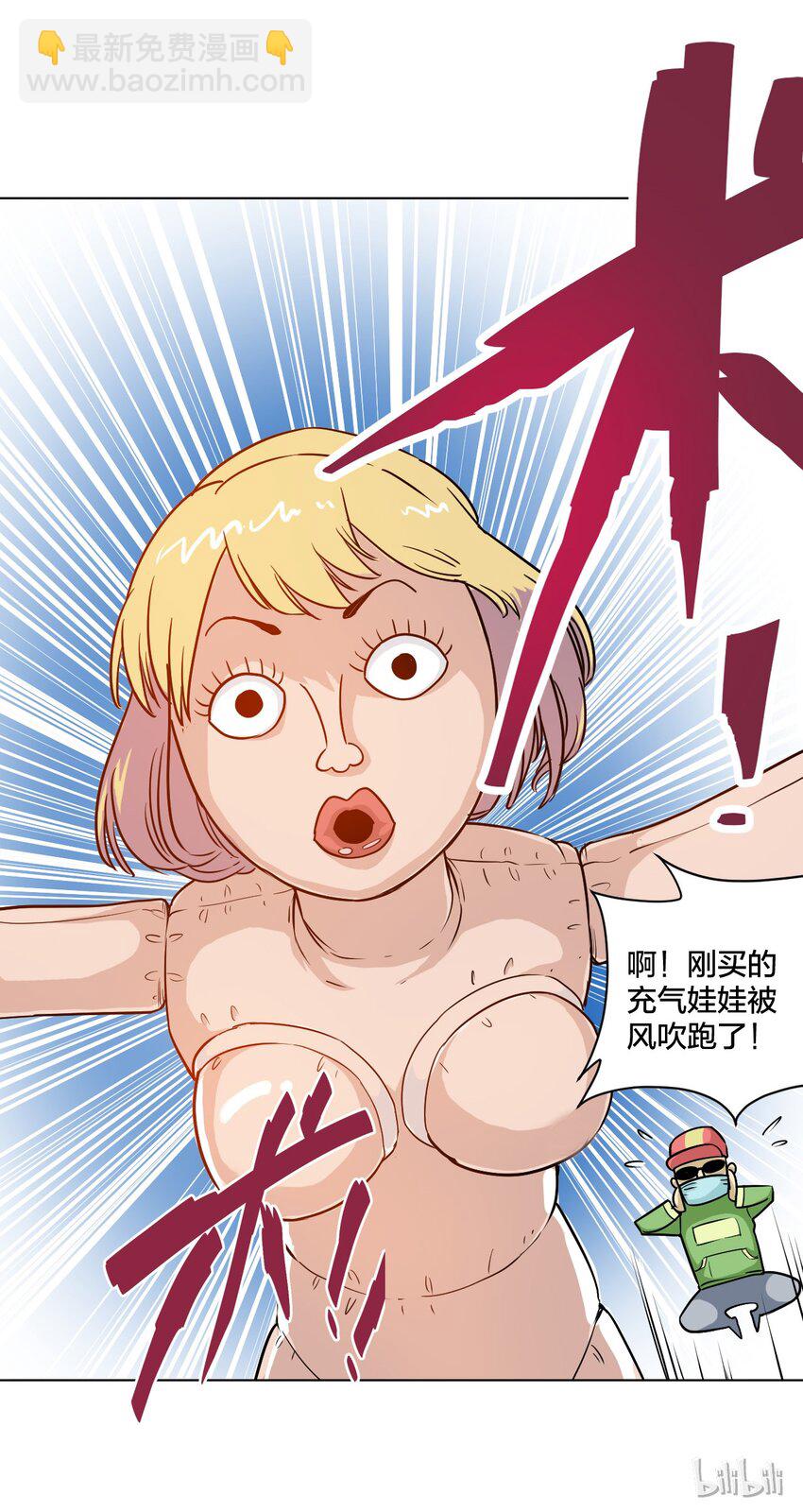 03 交错(1/2)-第3话