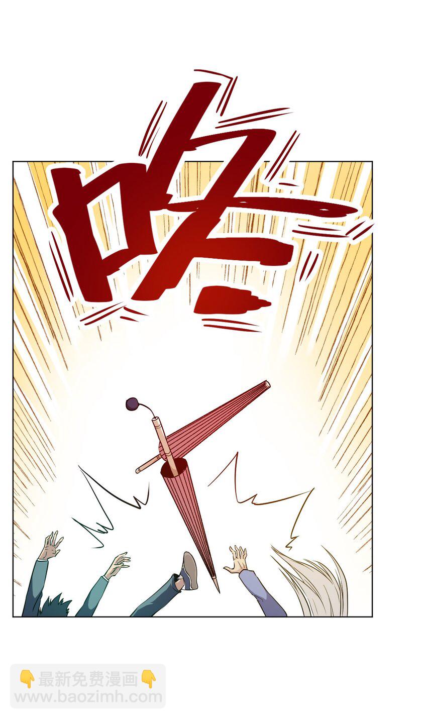 03 交错(1/2)-第3话