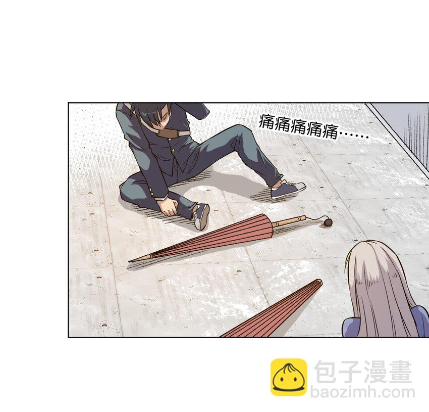 03 交错(1/2)-第3话