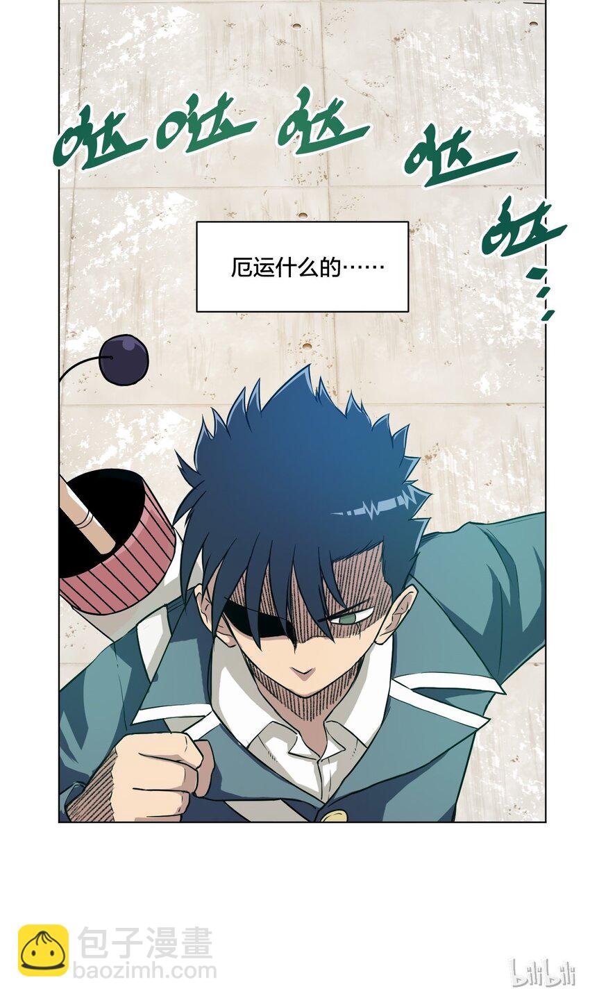 03 交错(1/2)-第3话