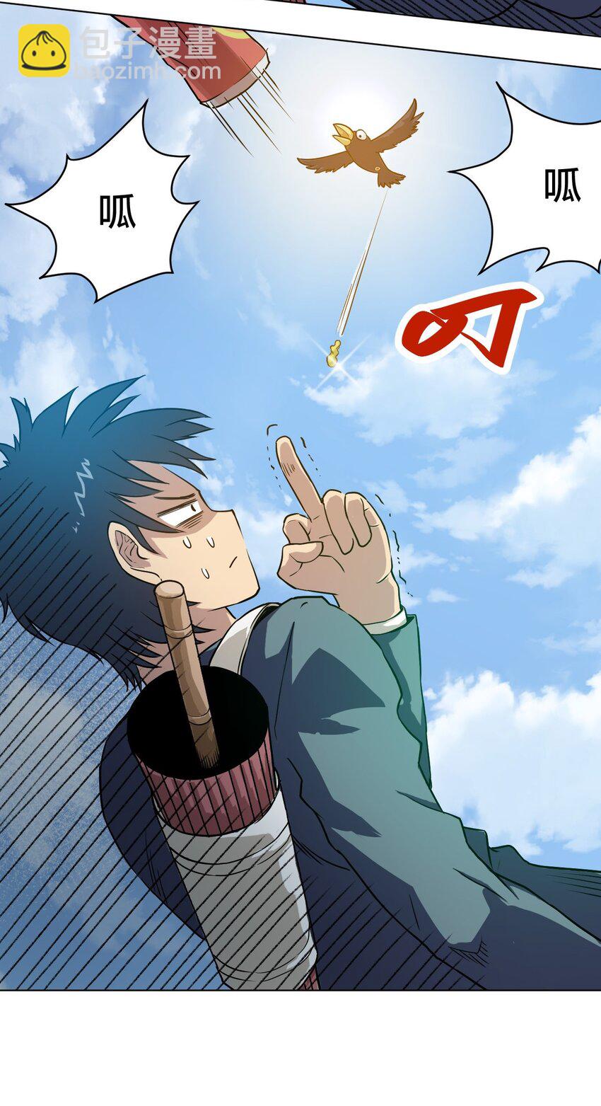 03 交错(1/2)-第3话