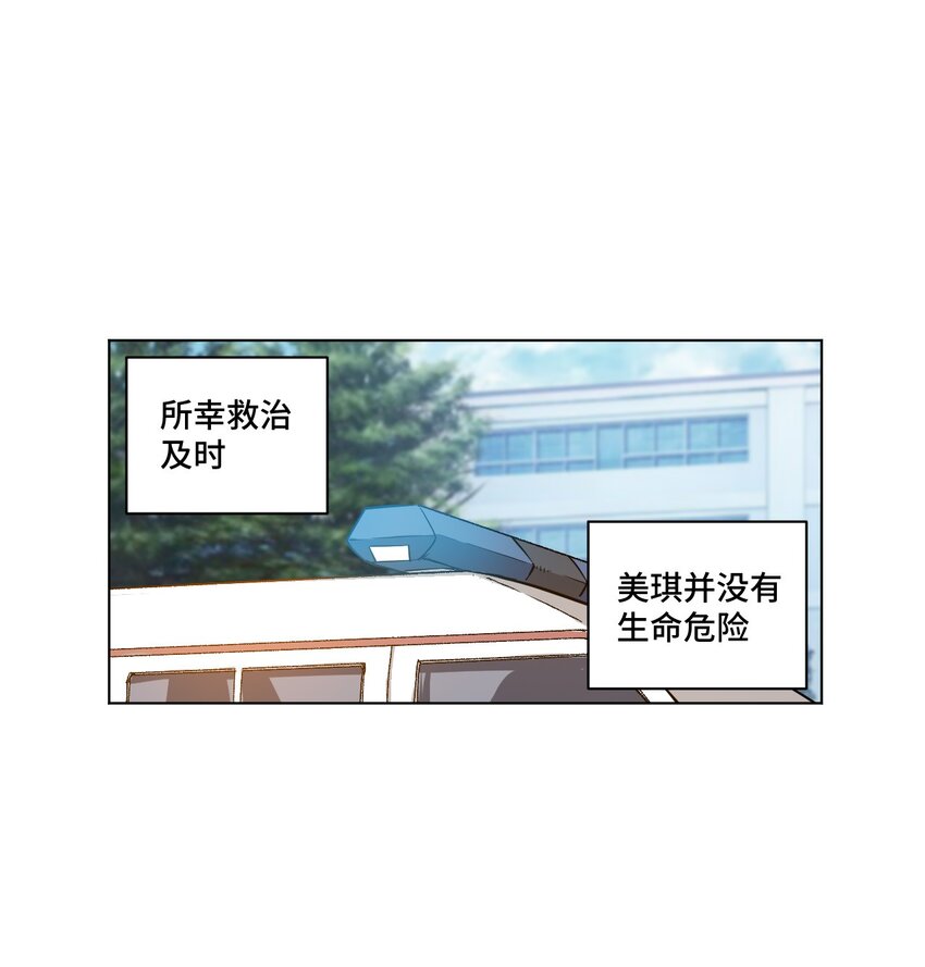 21 前方的路(1/2)-第21话