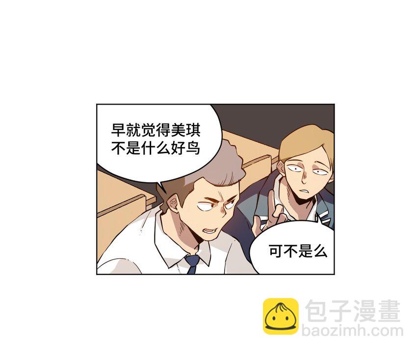 21 前方的路(1/2)-第21话