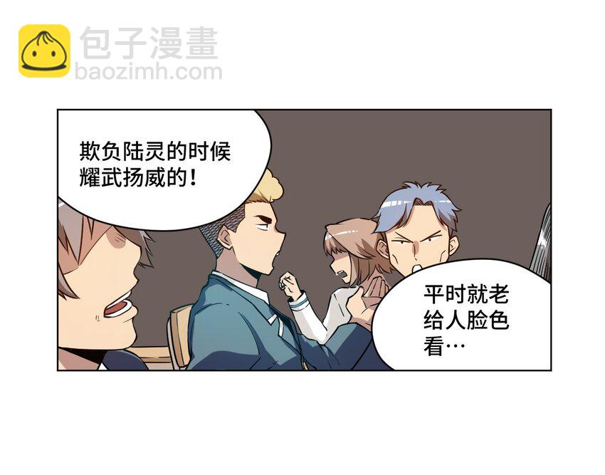 21 前方的路(1/2)-第21话