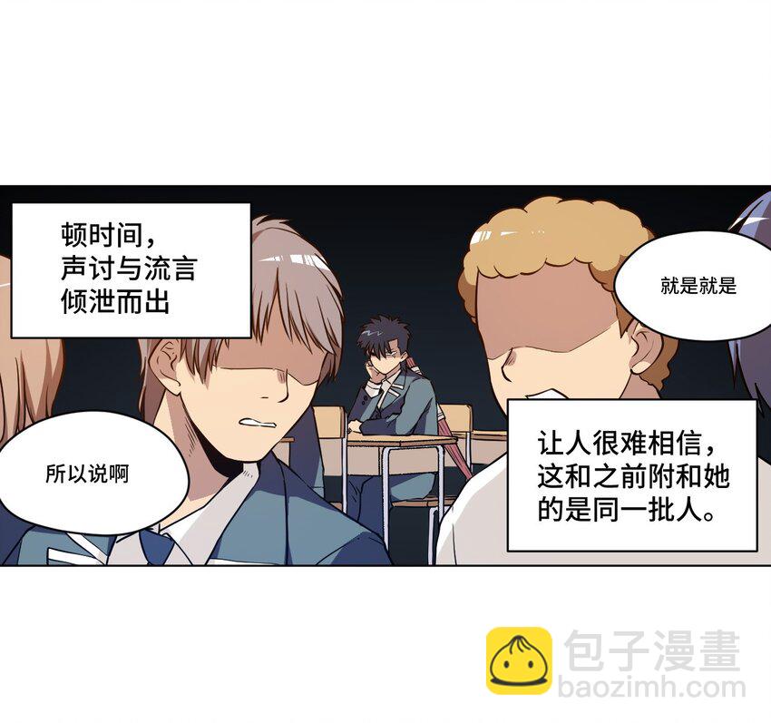 21 前方的路(1/2)-第21话