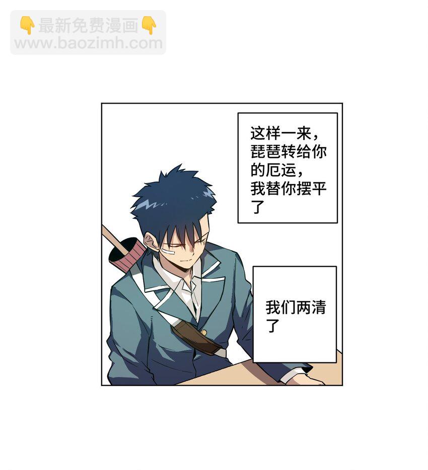 21 前方的路(1/2)-第21话