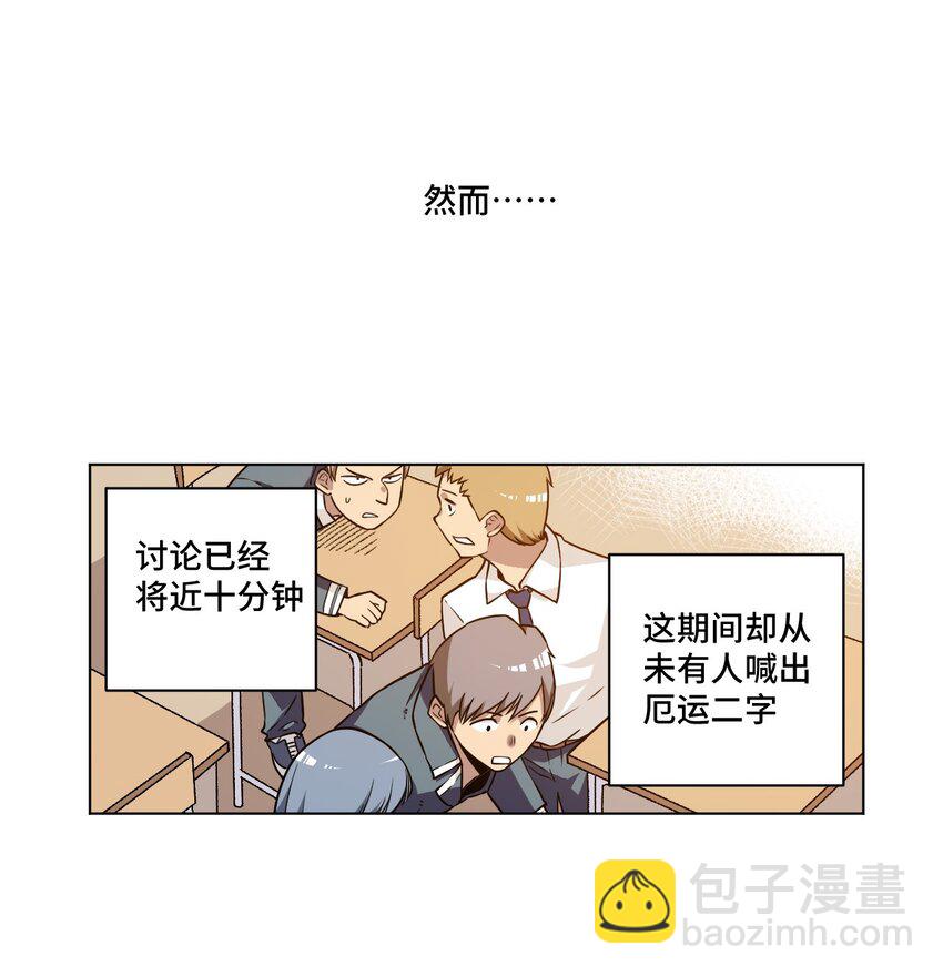 21 前方的路(1/2)-第21话