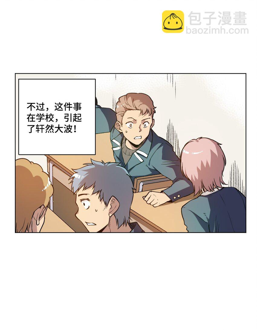 21 前方的路(1/2)-第21话