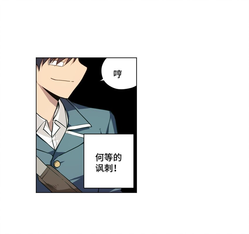 21 前方的路(1/2)-第21话