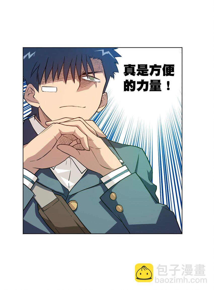 21 前方的路(1/2)-第21话