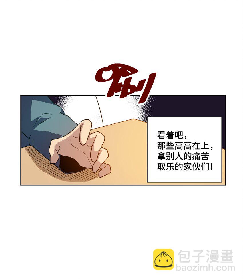 21 前方的路(1/2)-第21话