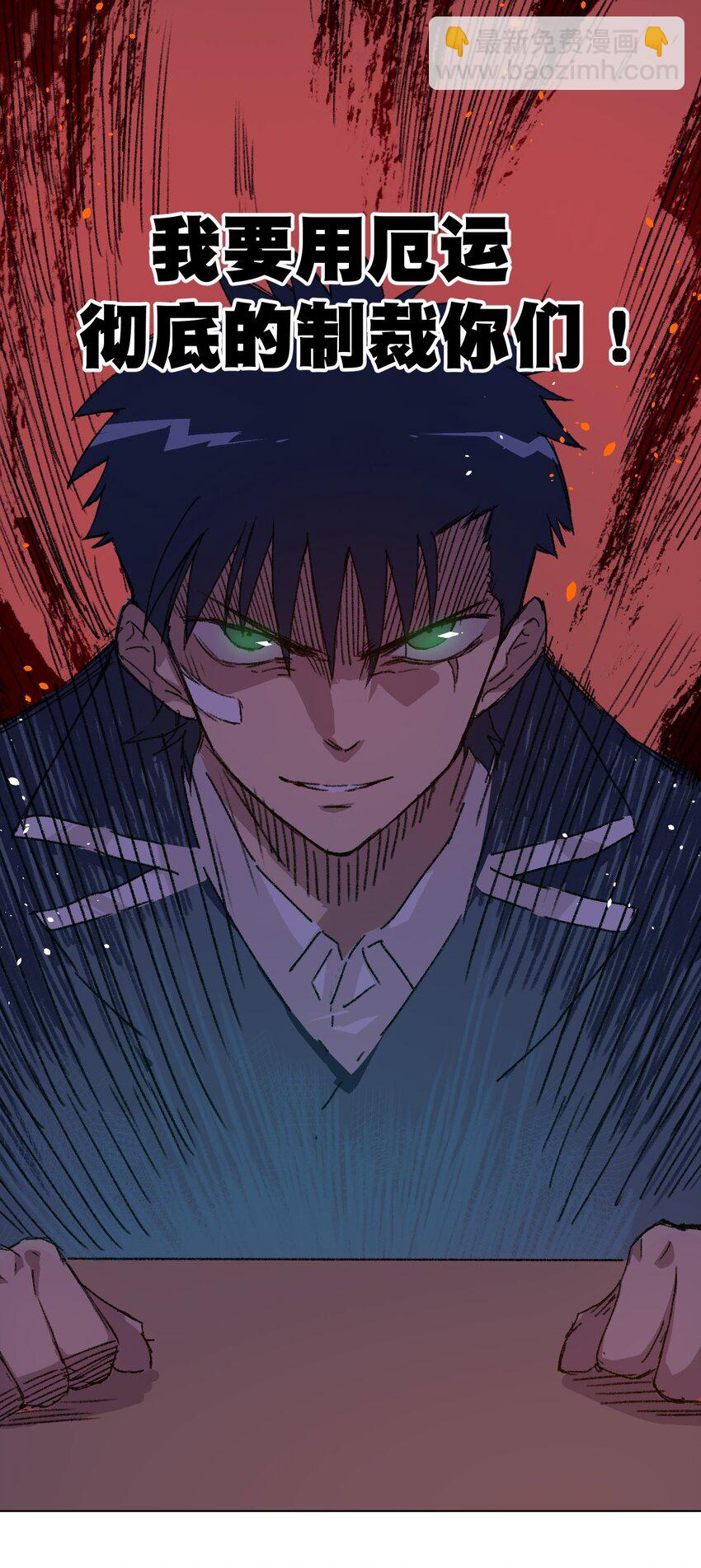 21 前方的路(1/2)-第21话