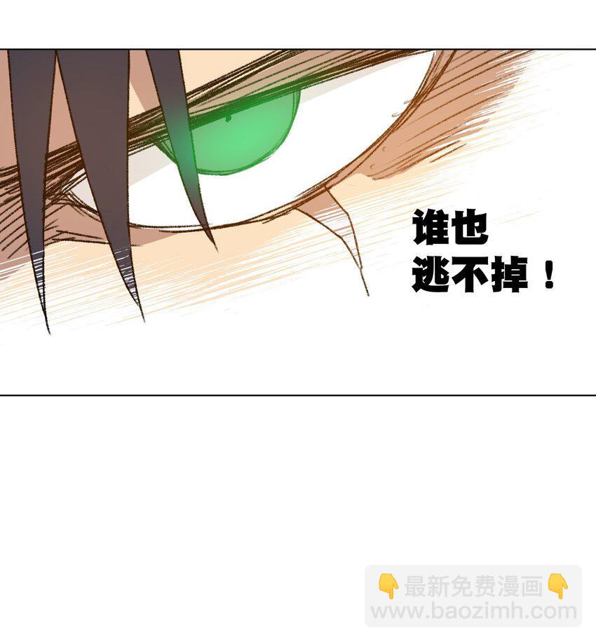 21 前方的路(1/2)-第21话