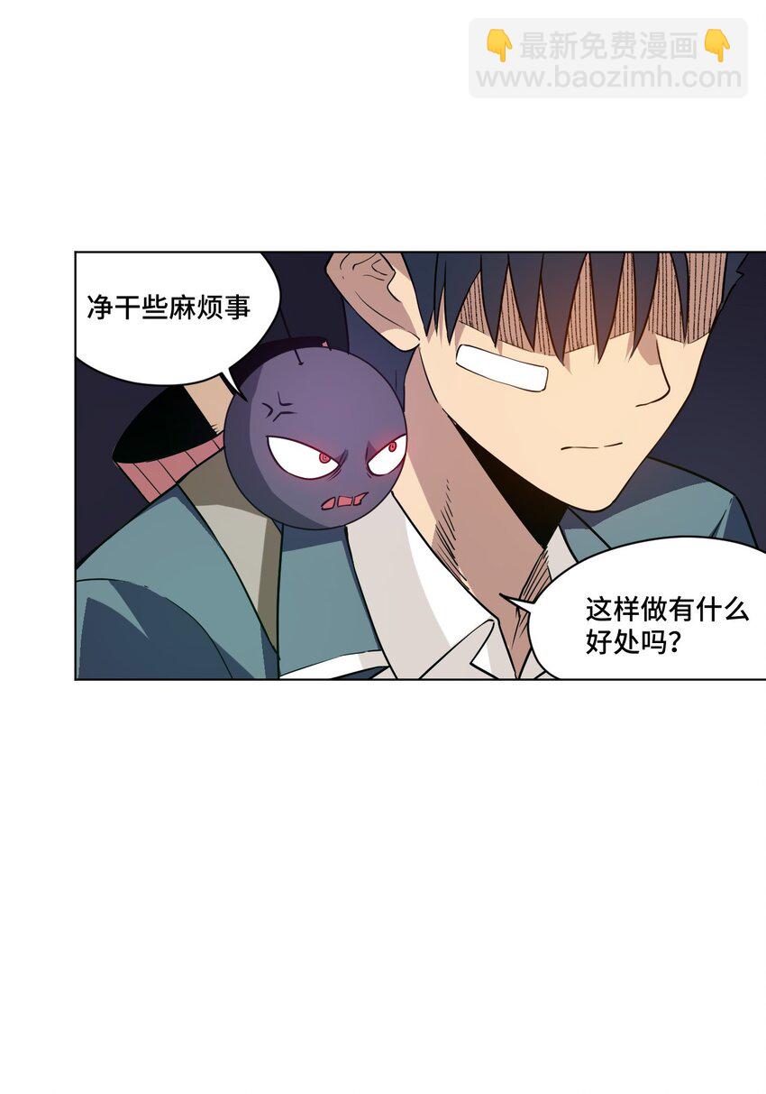 21 前方的路(1/2)-第21话