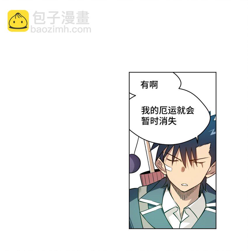 21 前方的路(1/2)-第21话