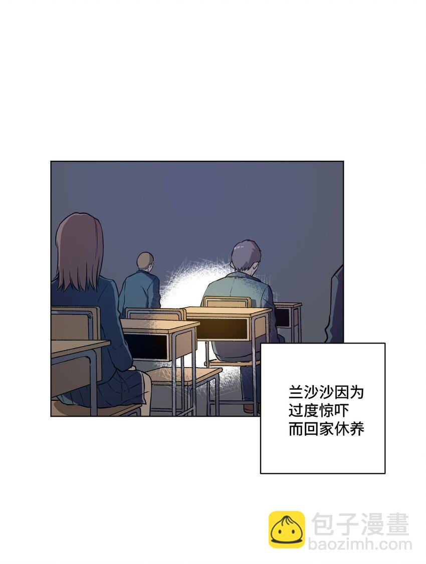 21 前方的路(1/2)-第21话