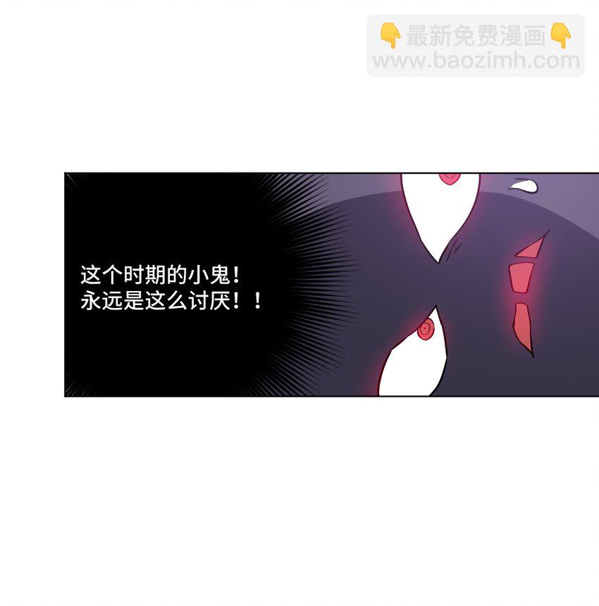 21 前方的路(1/2)-第21话