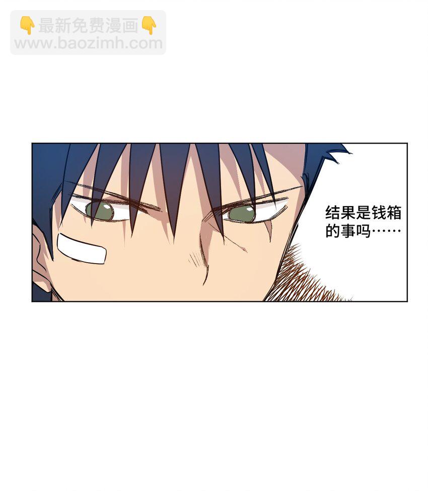 21 前方的路(1/2)-第21话