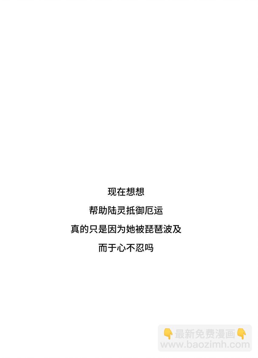 21 前方的路(1/2)-第21话