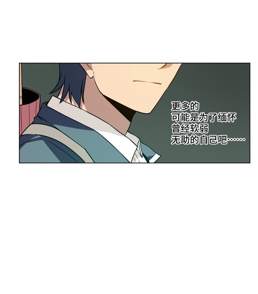 21 前方的路(1/2)-第21话