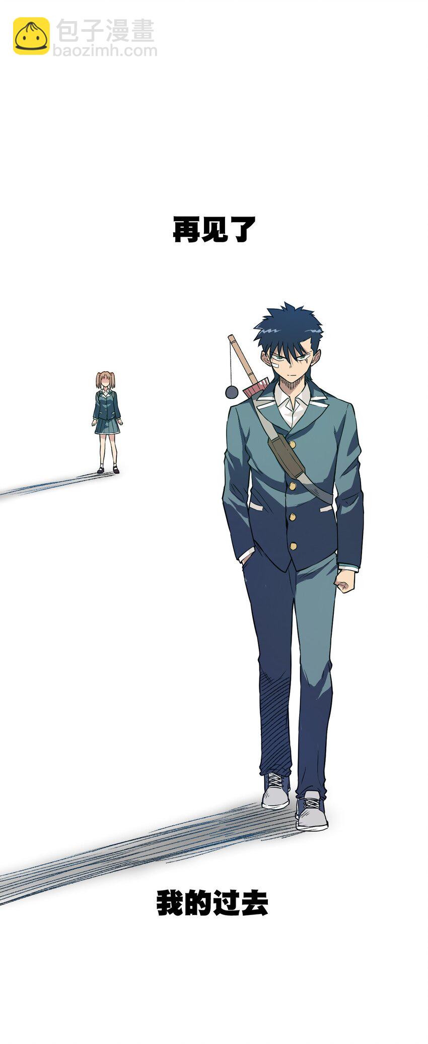 21 前方的路(1/2)-第21话