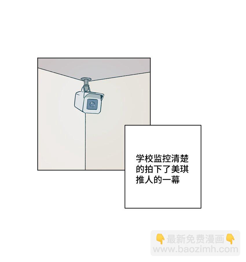 21 前方的路(1/2)-第21话